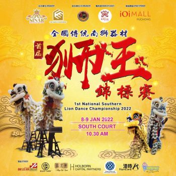 1st-National-Southern-Lion-Dance-Championship-2022-at-IOI-Mall-Puchong-350x350 - Events & Fairs Others Selangor 