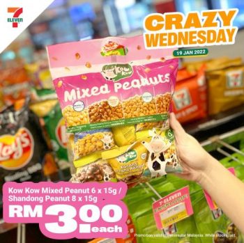 7-Eleven-Crazy-Wednesday-Promotion-1-350x349 - Johor Kedah Kelantan Kuala Lumpur Melaka Negeri Sembilan Pahang Penang Perak Perlis Promotions & Freebies Putrajaya Sabah Sarawak Selangor Supermarket & Hypermarket Terengganu 