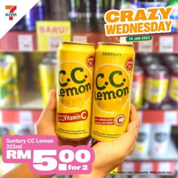 7-Eleven-Crazy-Wednesday-Promotion-2-350x349 - Johor Kedah Kelantan Kuala Lumpur Melaka Negeri Sembilan Pahang Penang Perak Perlis Promotions & Freebies Putrajaya Sabah Sarawak Selangor Supermarket & Hypermarket Terengganu 