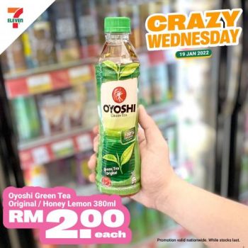 7-Eleven-Crazy-Wednesday-Promotion-4-350x350 - Johor Kedah Kelantan Kuala Lumpur Melaka Negeri Sembilan Pahang Penang Perak Perlis Promotions & Freebies Putrajaya Sabah Sarawak Selangor Supermarket & Hypermarket Terengganu 