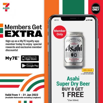 7-Eleven-Member-Only-Deal-7-350x350 - Beverages Food , Restaurant & Pub Johor Kedah Kelantan Kuala Lumpur Melaka Negeri Sembilan Online Store Pahang Penang Perak Perlis Promotions & Freebies Putrajaya Sabah Sarawak Selangor Supermarket & Hypermarket Terengganu 