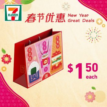 7-Eleven-New-Year-Great-Deals-2-350x350 - Johor Kedah Kelantan Kuala Lumpur Melaka Negeri Sembilan Pahang Penang Perak Perlis Promotions & Freebies Putrajaya Sabah Sarawak Selangor Supermarket & Hypermarket Terengganu 