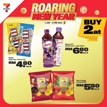 7-Eleven-Roaring-New-Year-Promo-5-350x350 - Johor Kedah Kelantan Kuala Lumpur Melaka Negeri Sembilan Pahang Penang Perak Perlis Promotions & Freebies Putrajaya Sabah Sarawak Selangor Supermarket & Hypermarket Terengganu 