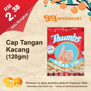 99-Speedmart-CNY-Promo-1-1-350x350 - Johor Kedah Kelantan Kuala Lumpur Melaka Negeri Sembilan Pahang Penang Perak Perlis Promotions & Freebies Putrajaya Sabah Sarawak Selangor Supermarket & Hypermarket Terengganu 