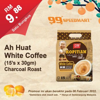 99-Speedmart-CNY-Promo-1-350x350 - Johor Kedah Kelantan Kuala Lumpur Melaka Negeri Sembilan Pahang Penang Perak Perlis Promotions & Freebies Putrajaya Sabah Sarawak Selangor Supermarket & Hypermarket Terengganu 