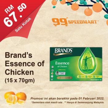 99-Speedmart-CNY-Promotion-11-350x350 - Johor Kedah Kelantan Kuala Lumpur Melaka Negeri Sembilan Pahang Penang Perak Perlis Promotions & Freebies Putrajaya Sabah Sarawak Selangor Supermarket & Hypermarket Terengganu 