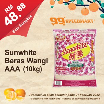 99-Speedmart-CNY-Promotion-3-350x350 - Johor Kedah Kelantan Kuala Lumpur Melaka Negeri Sembilan Pahang Penang Perak Perlis Promotions & Freebies Putrajaya Sabah Sarawak Selangor Supermarket & Hypermarket Terengganu 