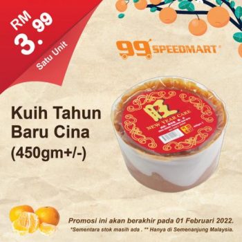 99-Speedmart-Chinese-New-Year-Promotion-1-350x350 - Johor Kedah Kelantan Kuala Lumpur Melaka Negeri Sembilan Pahang Penang Perak Perlis Promotions & Freebies Putrajaya Sabah Sarawak Selangor Supermarket & Hypermarket Terengganu 