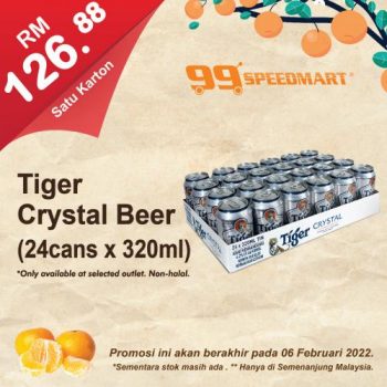 99-Speedmart-Chinese-New-Year-Promotion-12-1-350x350 - Johor Kedah Kelantan Kuala Lumpur Melaka Negeri Sembilan Online Store Pahang Penang Perak Perlis Promotions & Freebies Putrajaya Sabah Sarawak Selangor Supermarket & Hypermarket Terengganu 