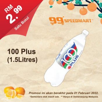 99-Speedmart-Chinese-New-Year-Promotion-13-350x350 - Johor Kedah Kelantan Kuala Lumpur Melaka Negeri Sembilan Pahang Penang Perak Perlis Promotions & Freebies Putrajaya Sabah Sarawak Selangor Supermarket & Hypermarket Terengganu