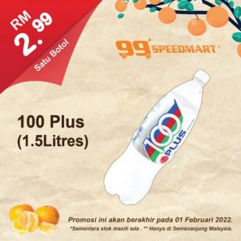 99-Speedmart-Chinese-New-Year-Promotion-13-350x350 - Johor Kedah Kelantan Kuala Lumpur Melaka Negeri Sembilan Pahang Penang Perak Perlis Promotions & Freebies Putrajaya Sabah Sarawak Selangor Supermarket & Hypermarket Terengganu 