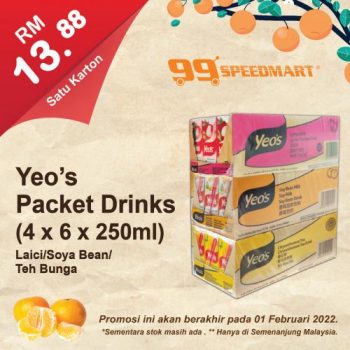 99-Speedmart-Chinese-New-Year-Promotion-22-350x350 - Johor Kedah Kelantan Kuala Lumpur Melaka Negeri Sembilan Pahang Penang Perak Perlis Promotions & Freebies Putrajaya Sabah Sarawak Selangor Supermarket & Hypermarket Terengganu