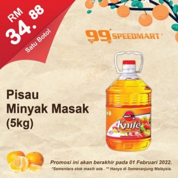 99-Speedmart-Chinese-New-Year-Promotion-29-350x350 - Johor Kedah Kelantan Kuala Lumpur Melaka Negeri Sembilan Pahang Penang Perak Perlis Promotions & Freebies Putrajaya Sabah Sarawak Selangor Supermarket & Hypermarket Terengganu