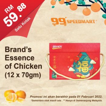 99-Speedmart-Chinese-New-Year-Promotion-350x350 - Johor Kedah Kelantan Kuala Lumpur Melaka Negeri Sembilan Pahang Penang Perak Perlis Promotions & Freebies Putrajaya Sabah Sarawak Selangor Supermarket & Hypermarket Terengganu 