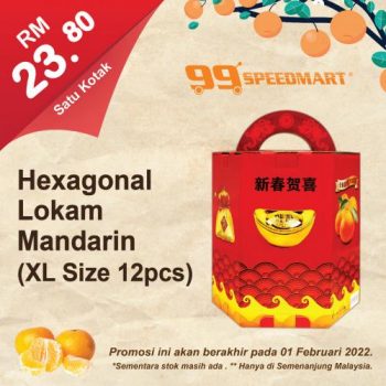 99-Speedmart-Chinese-New-Year-Promotion-4-350x350 - Johor Kedah Kelantan Kuala Lumpur Melaka Negeri Sembilan Pahang Penang Perak Perlis Promotions & Freebies Putrajaya Sabah Sarawak Selangor Supermarket & Hypermarket Terengganu
