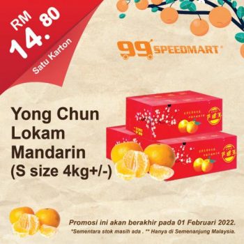 99-Speedmart-Chinese-New-Year-Promotion-5-350x350 - Johor Kedah Kelantan Kuala Lumpur Melaka Negeri Sembilan Pahang Penang Perak Perlis Promotions & Freebies Putrajaya Sabah Sarawak Selangor Supermarket & Hypermarket Terengganu 