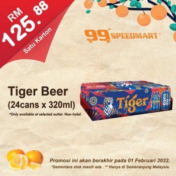 99-Speedmart-Special-Deal-1-350x350 - Johor Kedah Kelantan Kuala Lumpur Melaka Negeri Sembilan Pahang Penang Perak Perlis Promotions & Freebies Putrajaya Sabah Sarawak Selangor Supermarket & Hypermarket Terengganu 