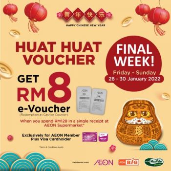 AEON-BiG-CNY-Free-Voucher-Promotion-350x350 - Johor Kedah Kelantan Kuala Lumpur Melaka Negeri Sembilan Pahang Penang Perak Perlis Promotions & Freebies Putrajaya Sabah Sarawak Selangor Supermarket & Hypermarket Terengganu 