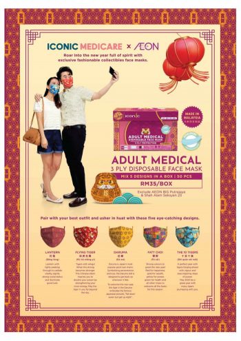 AEON-BiG-Chinese-New-Year-Home-Ideas-Promotion-Catalogue-2-350x495 3 Jan-6 Feb 2022: AEON BiG Chinese New Year Home Ideas Promotion Catalogue