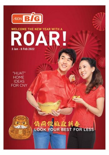 AEON-BiG-Chinese-New-Year-Home-Ideas-Promotion-Catalogue-350x495 - Johor Kedah Kelantan Kuala Lumpur Melaka Negeri Sembilan Pahang Penang Perak Perlis Promotions & Freebies Putrajaya Sabah Sarawak Selangor Supermarket & Hypermarket Terengganu 