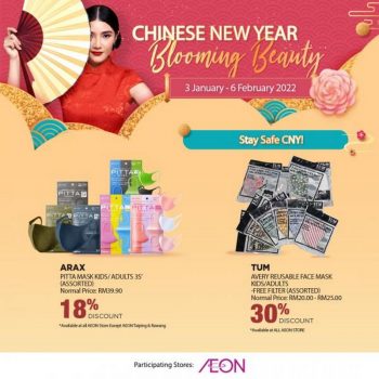 AEON-CNY-Blooming-Beauty-Promotion-10-350x350 - Beauty & Health Cosmetics Johor Kedah Kelantan Kuala Lumpur Melaka Negeri Sembilan Pahang Penang Perak Perlis Personal Care Promotions & Freebies Putrajaya Sarawak Selangor Skincare Supermarket & Hypermarket Terengganu 