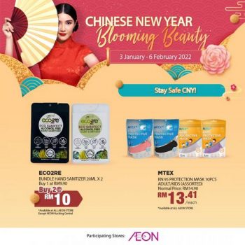 AEON-CNY-Blooming-Beauty-Promotion-8-350x350 - Beauty & Health Cosmetics Johor Kedah Kelantan Kuala Lumpur Melaka Negeri Sembilan Pahang Penang Perak Perlis Personal Care Promotions & Freebies Putrajaya Sarawak Selangor Skincare Supermarket & Hypermarket Terengganu 