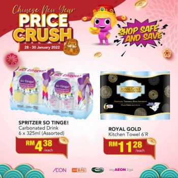 AEON-CNY-Price-Crush-Promotion-12-350x350 - Johor Kedah Kelantan Kuala Lumpur Melaka Negeri Sembilan Pahang Penang Perak Perlis Promotions & Freebies Putrajaya Sabah Sarawak Selangor Supermarket & Hypermarket Terengganu 