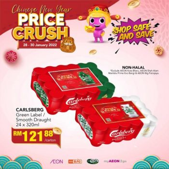 AEON-CNY-Price-Crush-Promotion-6-350x350 - Johor Kedah Kelantan Kuala Lumpur Melaka Negeri Sembilan Pahang Penang Perak Perlis Promotions & Freebies Putrajaya Sabah Sarawak Selangor Supermarket & Hypermarket Terengganu 