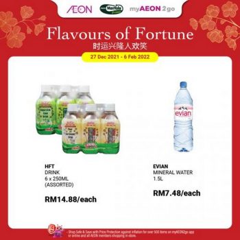 AEON-Chinese-New-Year-Promotion-10-350x350 - Johor Kedah Kelantan Kuala Lumpur Melaka Negeri Sembilan Pahang Penang Perak Perlis Promotions & Freebies Putrajaya Sabah Sarawak Selangor Supermarket & Hypermarket Terengganu 