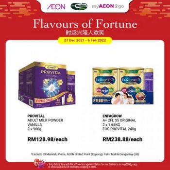 AEON-Chinese-New-Year-Promotion-5-350x350 - Johor Kedah Kelantan Kuala Lumpur Melaka Negeri Sembilan Pahang Penang Perak Perlis Promotions & Freebies Putrajaya Sabah Sarawak Selangor Supermarket & Hypermarket Terengganu 