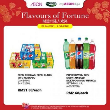 AEON-Chinese-New-Year-Promotion-7-350x350 - Johor Kedah Kelantan Kuala Lumpur Melaka Negeri Sembilan Pahang Penang Perak Perlis Promotions & Freebies Putrajaya Sabah Sarawak Selangor Supermarket & Hypermarket Terengganu 