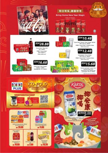 AEON-Chinese-New-Year-Promotion-Catalogue-12-350x495 - Promotions & Freebies Sarawak Supermarket & Hypermarket 