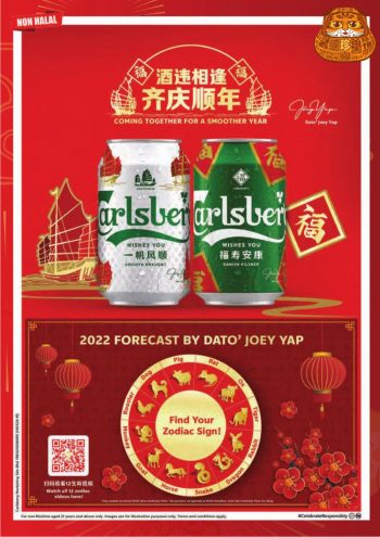 AEON-Chinese-New-Year-Promotion-Catalogue-26-350x495 - Promotions & Freebies Sarawak Supermarket & Hypermarket 