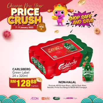 AEON-Price-Crush-Promotion-2-350x350 - Johor Kedah Kelantan Kuala Lumpur Melaka Negeri Sembilan Pahang Penang Perak Perlis Promotions & Freebies Putrajaya Sabah Sarawak Selangor Supermarket & Hypermarket Terengganu 