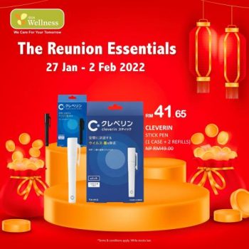 AEON-Wellness-CNY-Reunion-Essentials-Promotion-7-350x350 - Beauty & Health Health Supplements Johor Kedah Kelantan Kuala Lumpur Melaka Negeri Sembilan Pahang Penang Perak Perlis Personal Care Promotions & Freebies Putrajaya Sabah Sarawak Selangor Terengganu 