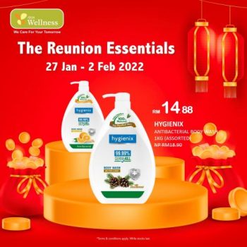 AEON-Wellness-CNY-Reunion-Essentials-Promotion-8-350x350 - Beauty & Health Health Supplements Johor Kedah Kelantan Kuala Lumpur Melaka Negeri Sembilan Pahang Penang Perak Perlis Personal Care Promotions & Freebies Putrajaya Sabah Sarawak Selangor Terengganu 