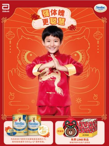 Abbott-Similac-Gain-Plus-Special-Deal-350x470 - Johor Kedah Kelantan Kuala Lumpur Melaka Negeri Sembilan Others Pahang Penang Perak Perlis Promotions & Freebies Putrajaya Sabah Sarawak Selangor Terengganu 