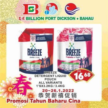 BILLION-Chinese-New-Year-Promotion-at-Port-Dickson-Bahau-17-350x350 - Negeri Sembilan Promotions & Freebies Supermarket & Hypermarket 