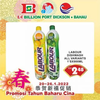 BILLION-Chinese-New-Year-Promotion-at-Port-Dickson-Bahau-19-350x350 - Negeri Sembilan Promotions & Freebies Supermarket & Hypermarket 