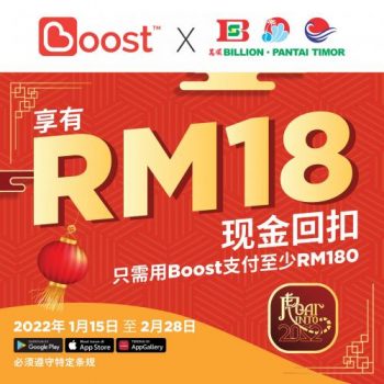 BILLION-Pantai-Timor-Boost-CNY-RM18-Cashback-Promotion-1-350x350 - Johor Kedah Kelantan Kuala Lumpur Melaka Negeri Sembilan Pahang Penang Perak Perlis Promotions & Freebies Putrajaya Sabah Sarawak Selangor Supermarket & Hypermarket Terengganu 