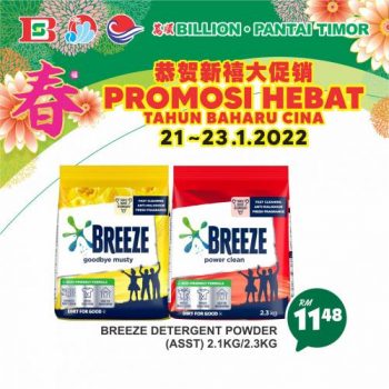 BILLION-Pantai-Timor-Chinese-New-Year-Promotion-18-350x350 - Johor Kedah Kelantan Kuala Lumpur Melaka Negeri Sembilan Pahang Penang Perak Perlis Promotions & Freebies Putrajaya Sabah Sarawak Selangor Supermarket & Hypermarket Terengganu 