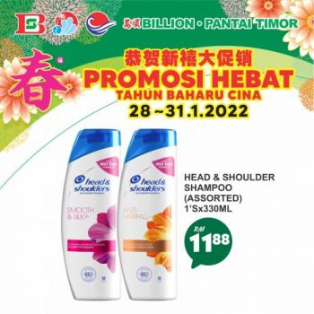 BILLION-Pantai-Timor-Chinese-New-Year-Promotion-19-1-350x350 - Johor Kedah Kelantan Kuala Lumpur Melaka Negeri Sembilan Pahang Penang Perak Perlis Promotions & Freebies Putrajaya Sabah Sarawak Selangor Supermarket & Hypermarket Terengganu 