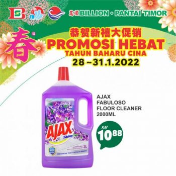 BILLION-Pantai-Timor-Chinese-New-Year-Promotion-20-1-350x350 - Johor Kedah Kelantan Kuala Lumpur Melaka Negeri Sembilan Pahang Penang Perak Perlis Promotions & Freebies Putrajaya Sabah Sarawak Selangor Supermarket & Hypermarket Terengganu 