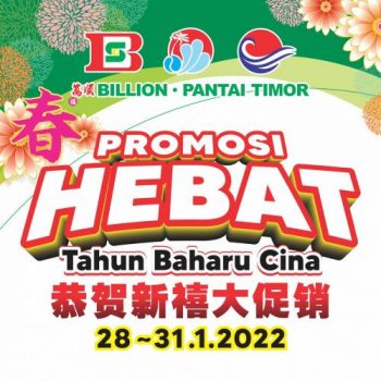 BILLION-Pantai-Timor-Chinese-New-Year-Promotion-21-350x350 - Johor Kedah Kelantan Kuala Lumpur Melaka Negeri Sembilan Pahang Penang Perak Perlis Promotions & Freebies Putrajaya Sabah Sarawak Selangor Supermarket & Hypermarket Terengganu 