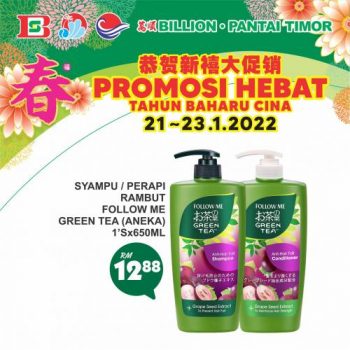 BILLION-Pantai-Timor-Chinese-New-Year-Promotion-22-350x350 - Johor Kedah Kelantan Kuala Lumpur Melaka Negeri Sembilan Pahang Penang Perak Perlis Promotions & Freebies Putrajaya Sabah Sarawak Selangor Supermarket & Hypermarket Terengganu 