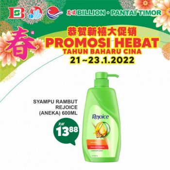 BILLION-Pantai-Timor-Chinese-New-Year-Promotion-23-350x350 - Johor Kedah Kelantan Kuala Lumpur Melaka Negeri Sembilan Pahang Penang Perak Perlis Promotions & Freebies Putrajaya Sabah Sarawak Selangor Supermarket & Hypermarket Terengganu 