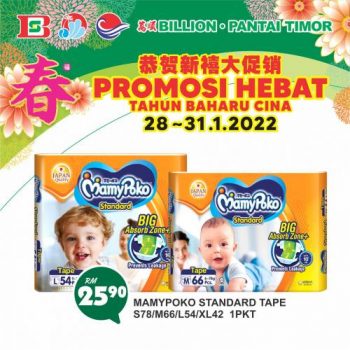 BILLION-Pantai-Timor-Chinese-New-Year-Promotion-27-1-350x350 - Johor Kedah Kelantan Kuala Lumpur Melaka Negeri Sembilan Pahang Penang Perak Perlis Promotions & Freebies Putrajaya Sabah Sarawak Selangor Supermarket & Hypermarket Terengganu 