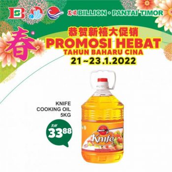 BILLION-Pantai-Timor-Chinese-New-Year-Promotion-9-350x350 - Johor Kedah Kelantan Kuala Lumpur Melaka Negeri Sembilan Pahang Penang Perak Perlis Promotions & Freebies Putrajaya Sabah Sarawak Selangor Supermarket & Hypermarket Terengganu 