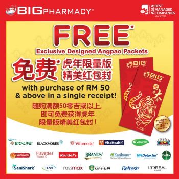 Big-Pharmacy-Chinese-New-Year-Promotion-2-350x350 - Beauty & Health Health Supplements Johor Kedah Kelantan Kuala Lumpur Melaka Negeri Sembilan Online Store Pahang Penang Perak Perlis Personal Care Promotions & Freebies Putrajaya Sabah Sarawak Selangor Terengganu 