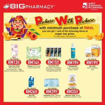 Big-Pharmacy-Chinese-New-Year-Promotion-5-350x350 - Beauty & Health Health Supplements Johor Kedah Kelantan Kuala Lumpur Melaka Negeri Sembilan Online Store Pahang Penang Perak Perlis Personal Care Promotions & Freebies Putrajaya Sabah Sarawak Selangor Terengganu 